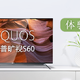 不够完美，却叫人沉醉：AQUOS 夏普旷视 S60 体验评测