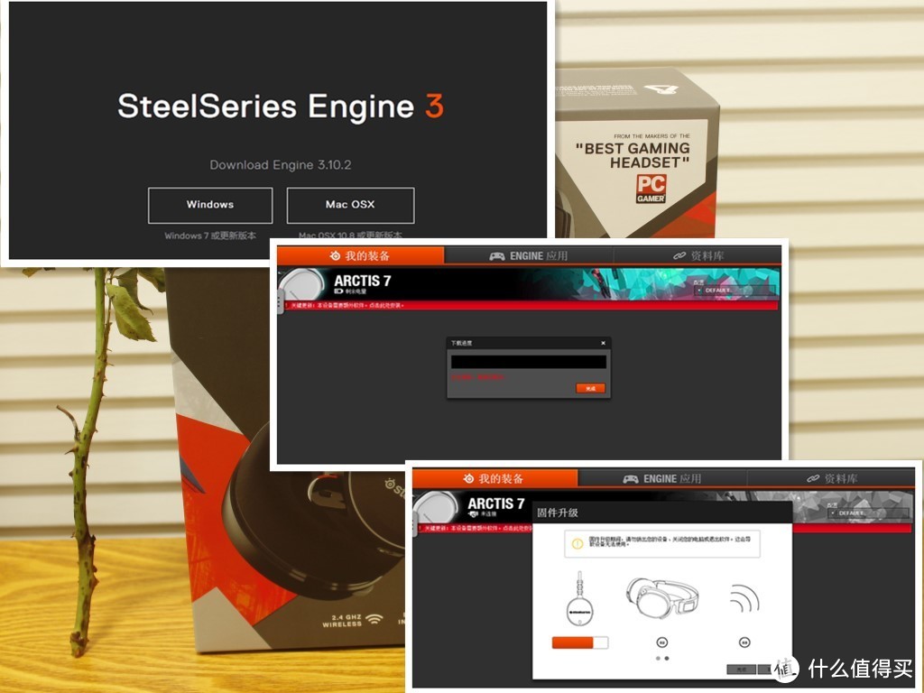 游戏外挂加成-------SteelSeries 赛睿 Arctis寒冰7电竞耳机体验