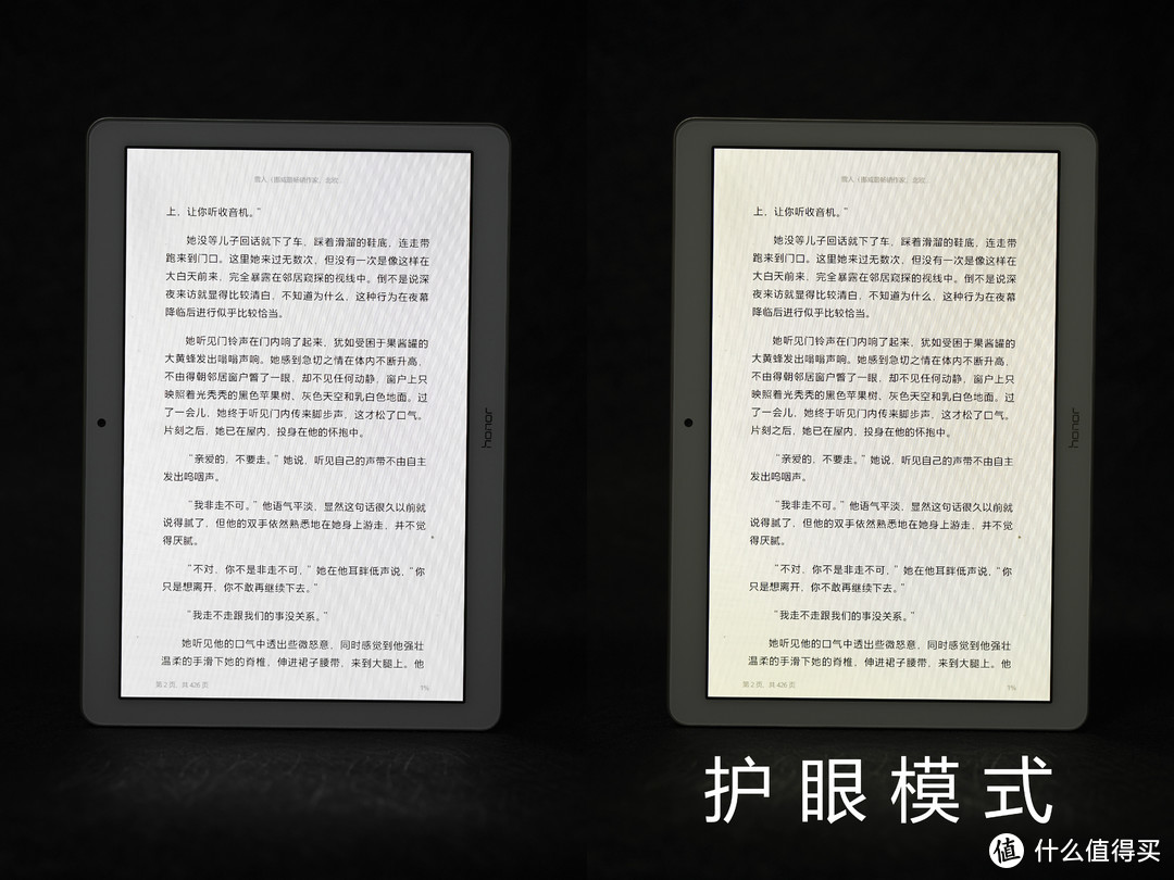 续航给力还能打电话，一看就是正经平板：荣耀畅玩平板2使用感受