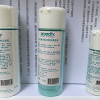 浅谈Proactiv 高伦雅芙 祛痘系列体验