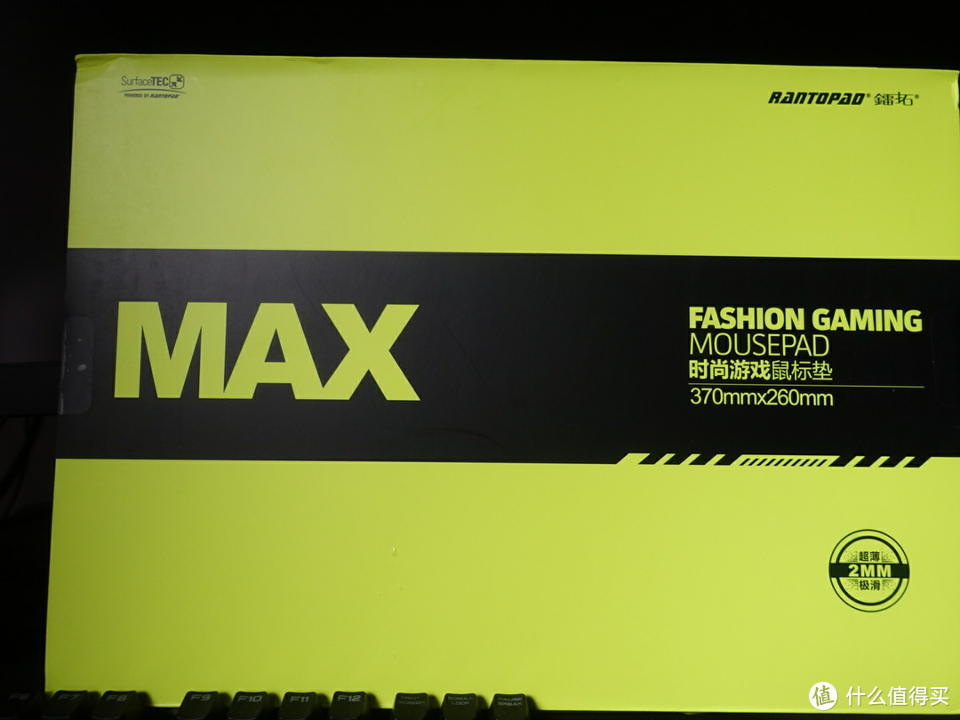 【清凉一夏】RANTOPAD 镭拓MAX铝制鼠标垫开盒+简单使用感受