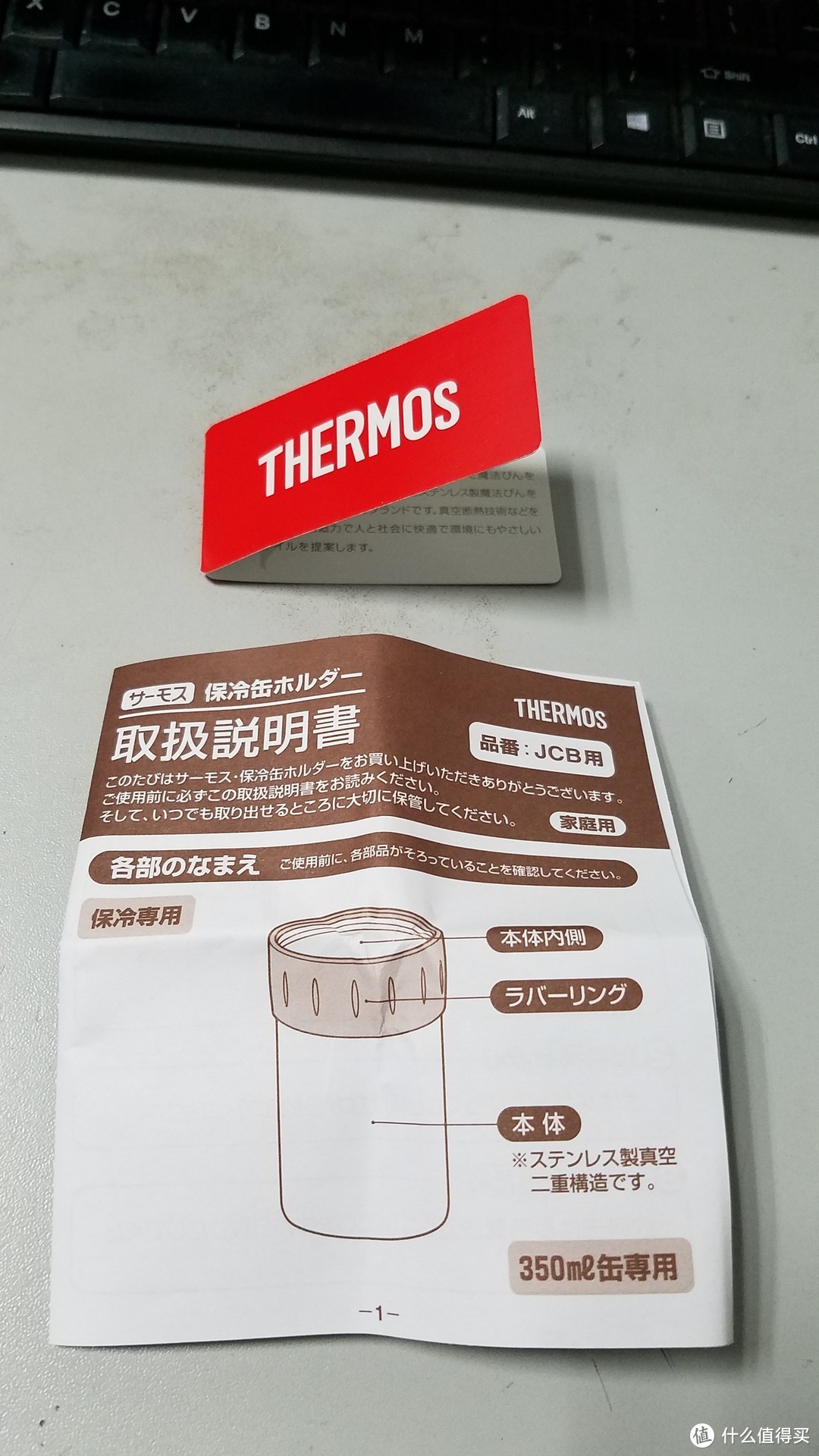 24罐可乐引发的剁手—THERMOS膳魔师易拉罐保冷杯开箱实测