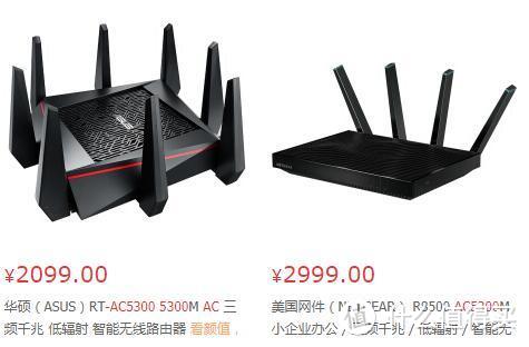 WiFi 实用知识