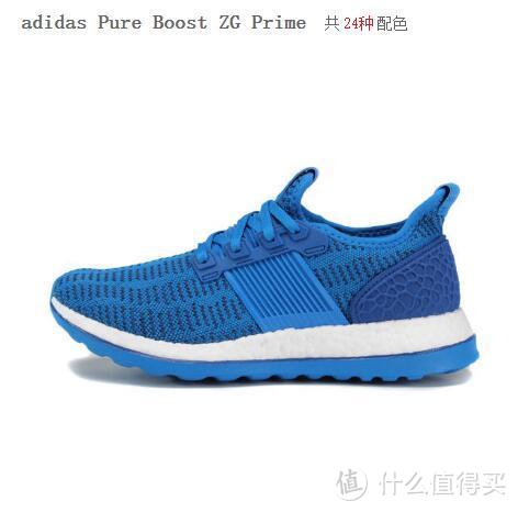 一抹蓝色清风—adidas pureboost clima 跑鞋