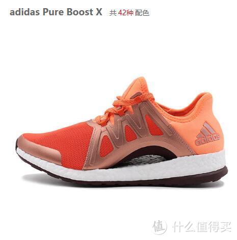 一抹蓝色清风—adidas pureboost clima 跑鞋