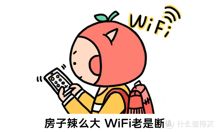 路由器秒变无线AP，超低成本的大户型WiFi覆盖解决方案