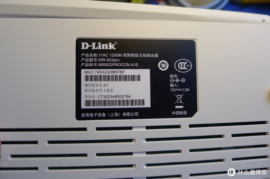 年轻化，智能化的D-Link DIR-823pro无线智能路由器