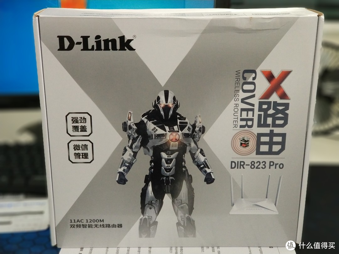 简单易用的选择 D-Link DIR-823pro无线智能路由器 评测