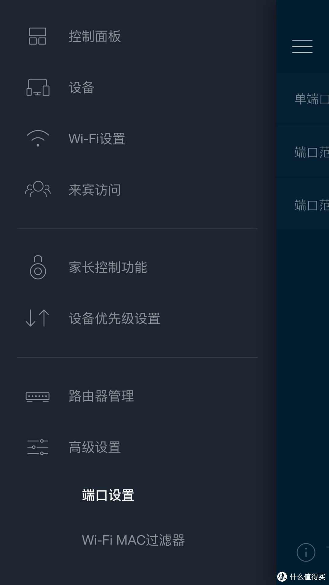 何为三频？LINKSYS EA8300 路由器评测