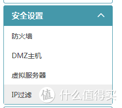 有心杀贼 无力回天 ---“垃圾桶“后的又一主题创意路由 Dlink路由器评测