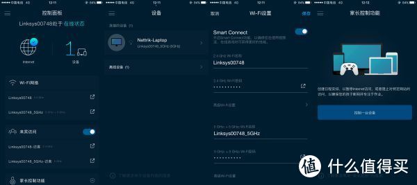 可以用来调戏蹭网狗？Linksys EA8300三频路由器评测