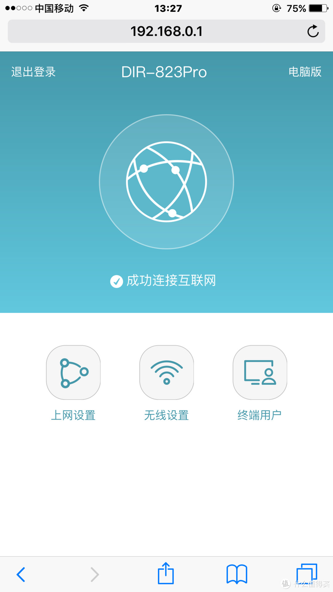 初次众测，D-Link DIR-823pro无线智能路由器简评