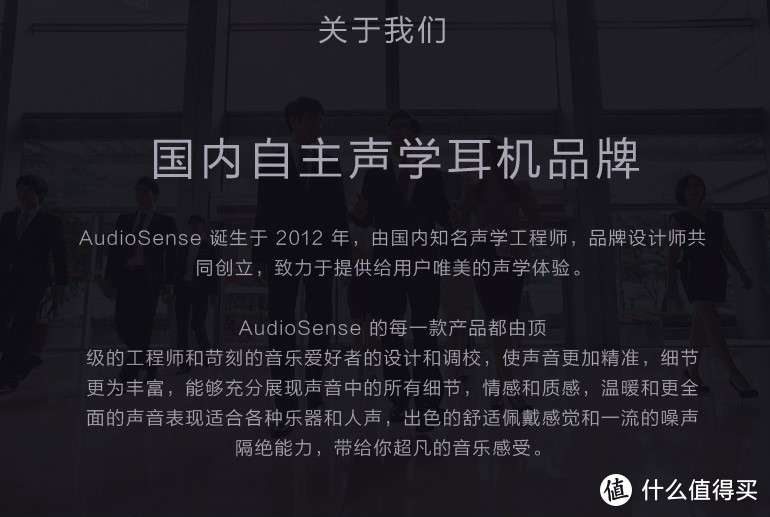 让HIFI触手可及，听她轻吟浅唱 -- AudioSenseT180 可换线蓝牙动铁监听耳机