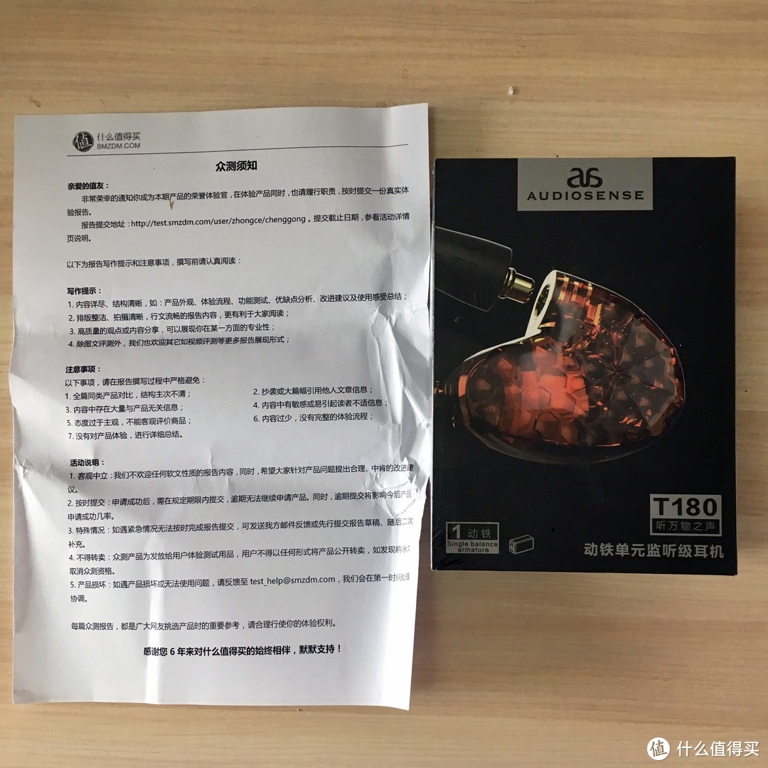 耳边老铁在撩心--傲胜动铁蓝牙耳机与阿斯翠BX50对比及换线变化