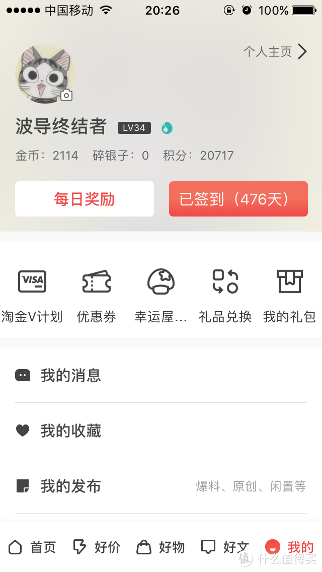 网络无死角！飞鱼星 电力猫无线覆盖套装 众测报告