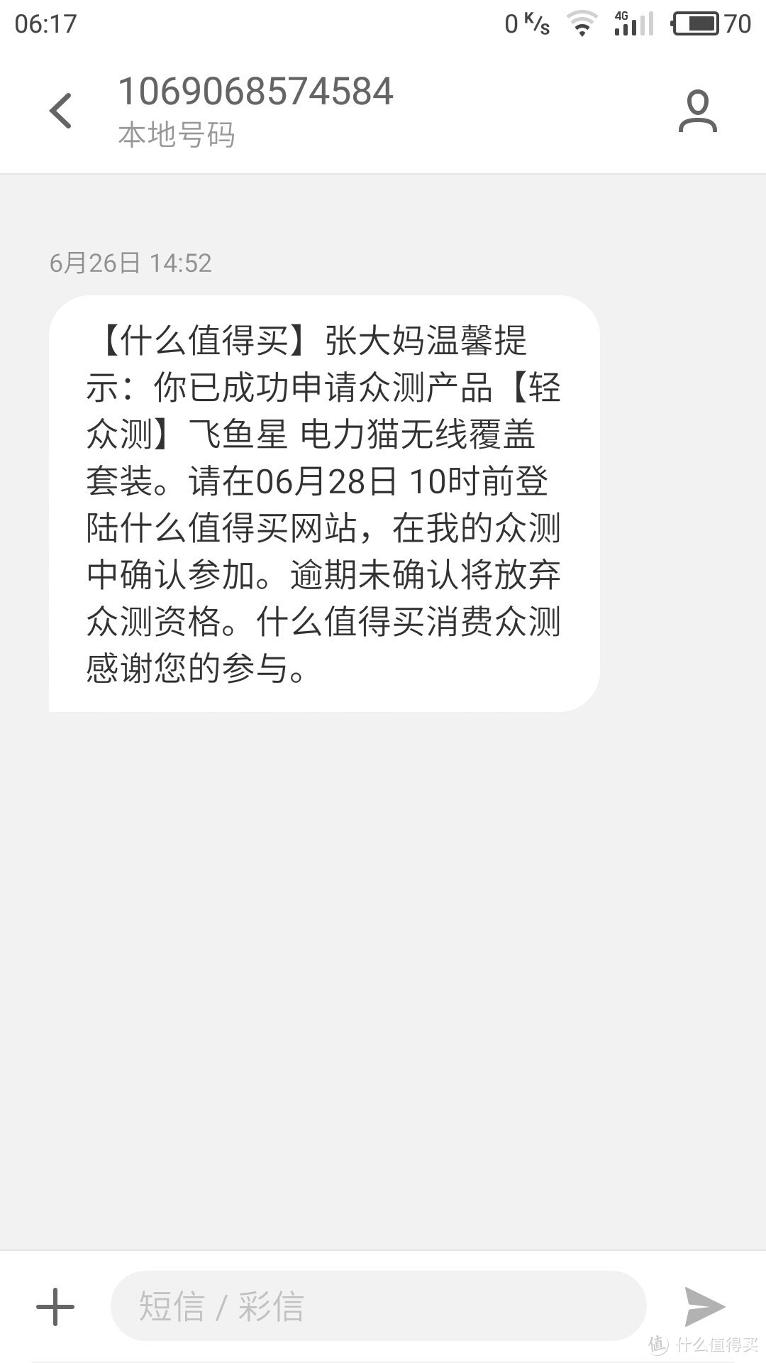 张大妈家的第一次众测，飞鱼星  电力猫无线覆盖套装  轻众测