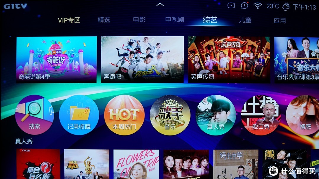 进步不止一点点：AQUOS 夏普旷视电视机 S60使用体验