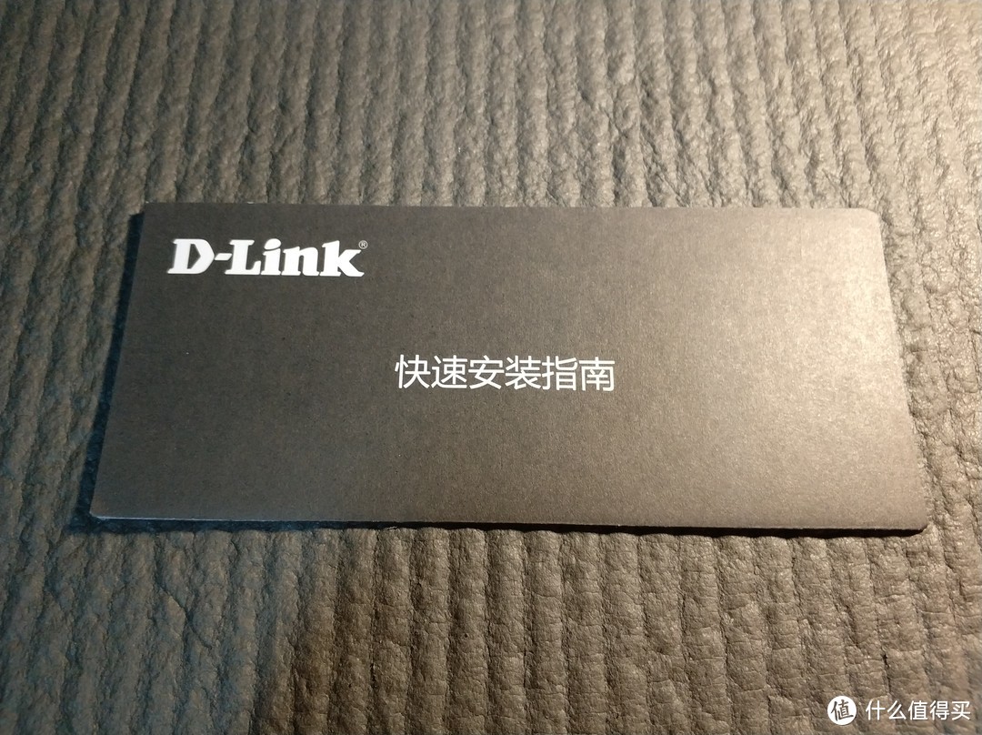 简单易用的选择 D-Link DIR-823pro无线智能路由器 评测