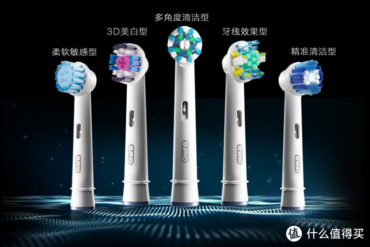 刷牙从此步入智能时代 - Oral B 3D声波蓝牙智能电动牙刷众测报告