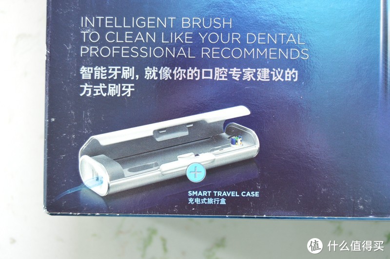 牙齿健康护理小秘书：Oral B / 欧乐B 3D声波蓝牙智能电动牙刷 体验评测 报告