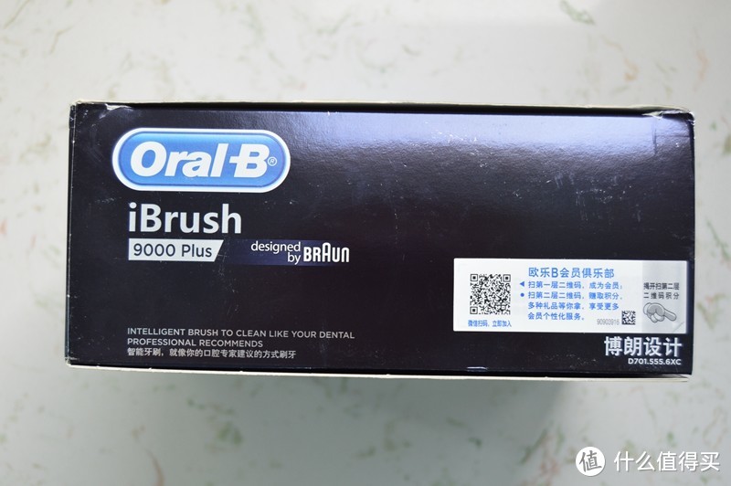 牙齿健康护理小秘书：Oral B / 欧乐B 3D声波蓝牙智能电动牙刷 体验评测 报告