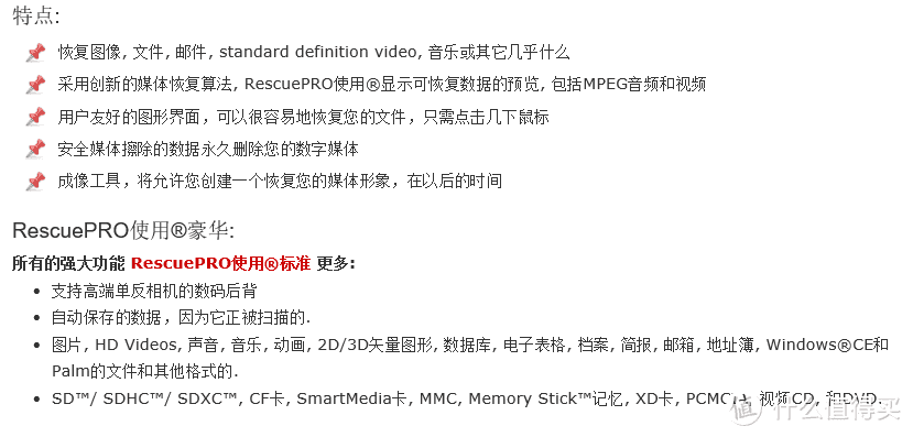 蓝星最强？性能过剩？——闪迪(SanDisk)至尊超极速 USB3.1 固态闪存盘CZ880评测