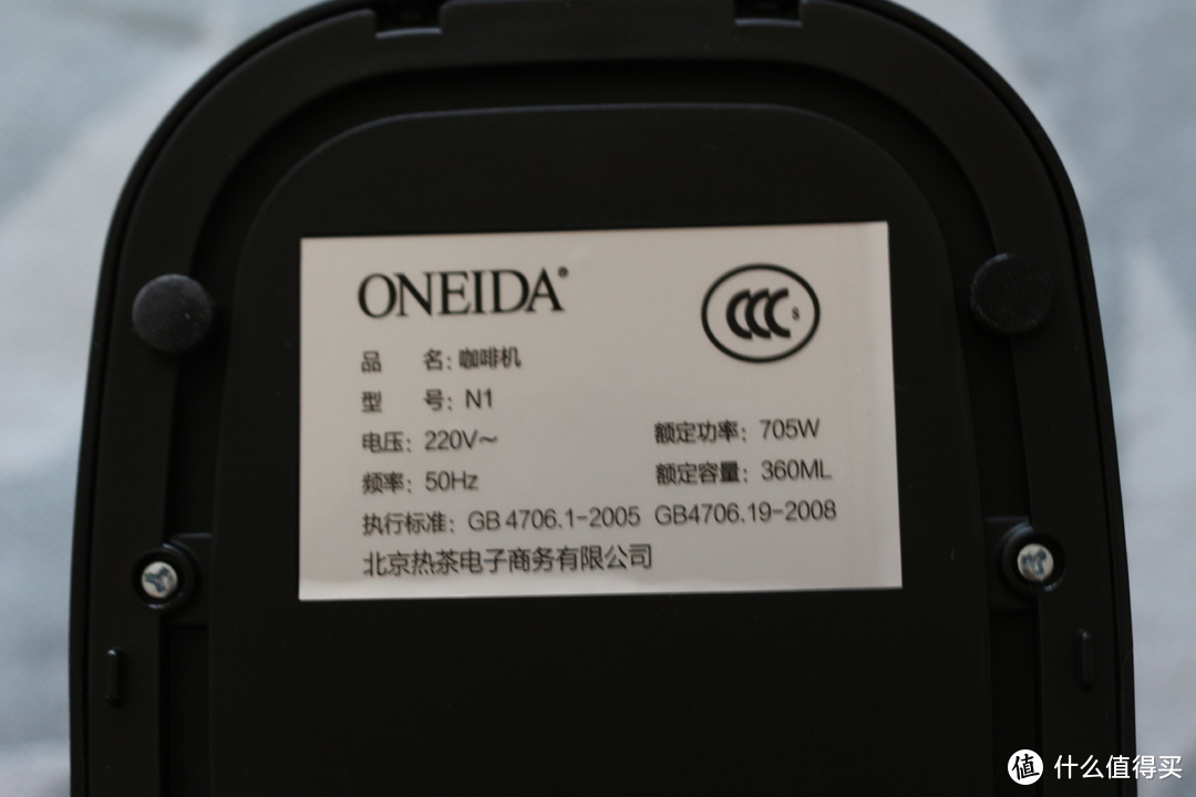 试用ONEIDA 奥奈达 N1多功能懒人咖啡机