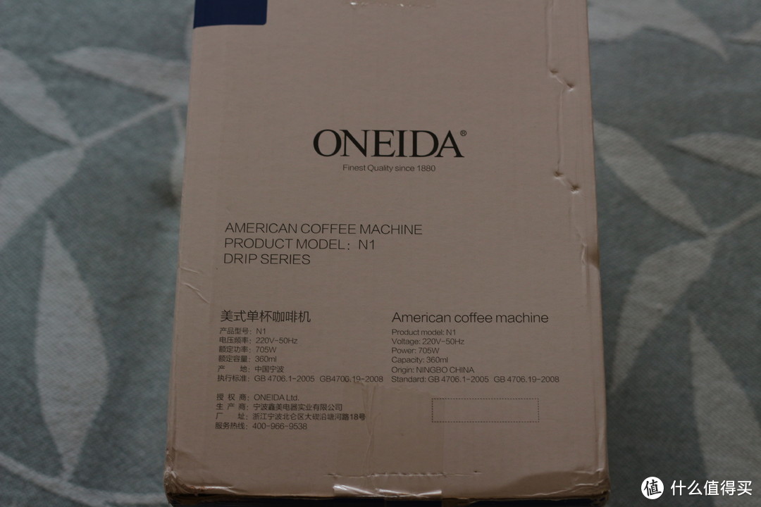 试用ONEIDA 奥奈达 N1多功能懒人咖啡机