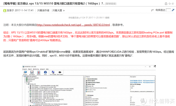 掌控雷电?—— AKiTiO Node -Thunderbolt 3外置显卡转接盒十字评测