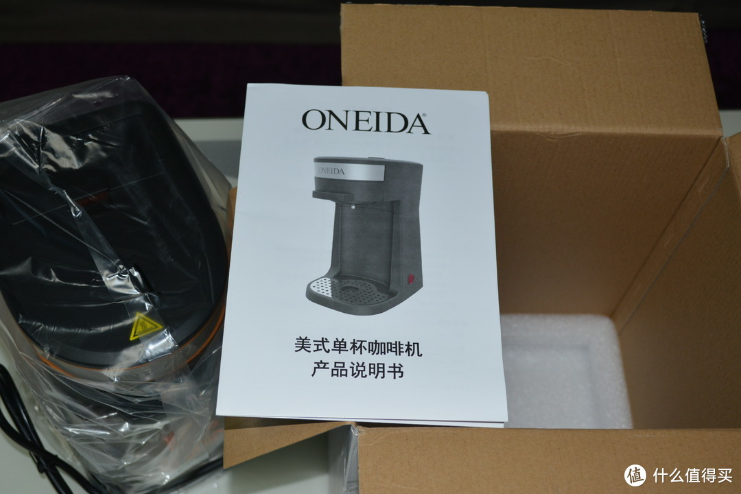 ONEIDA 奥奈达懒人咖啡机，煮咖啡不再难