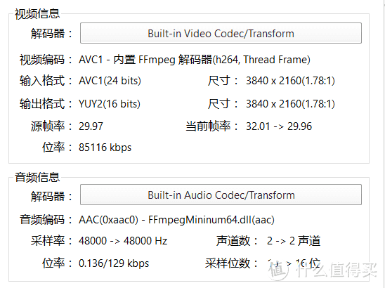 同质化时代的颜值担当之一 华为nova 2 Plus使用评测