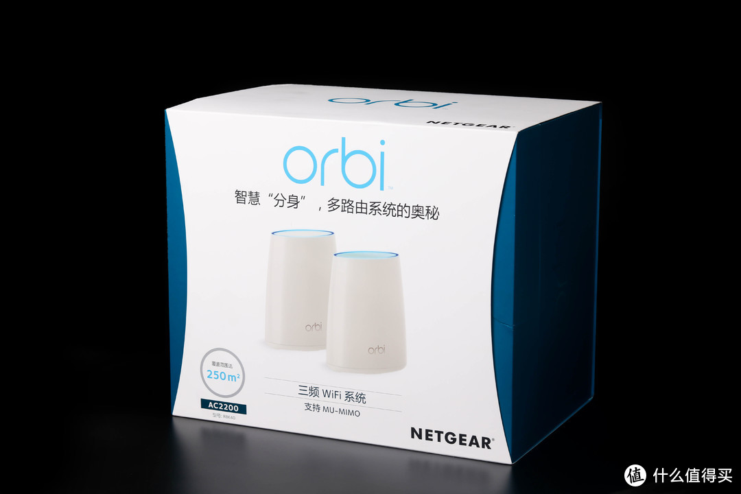 5G全覆盖，我有真功夫：Orbi RBK40 AC2200 奥秘路由器套装 评测