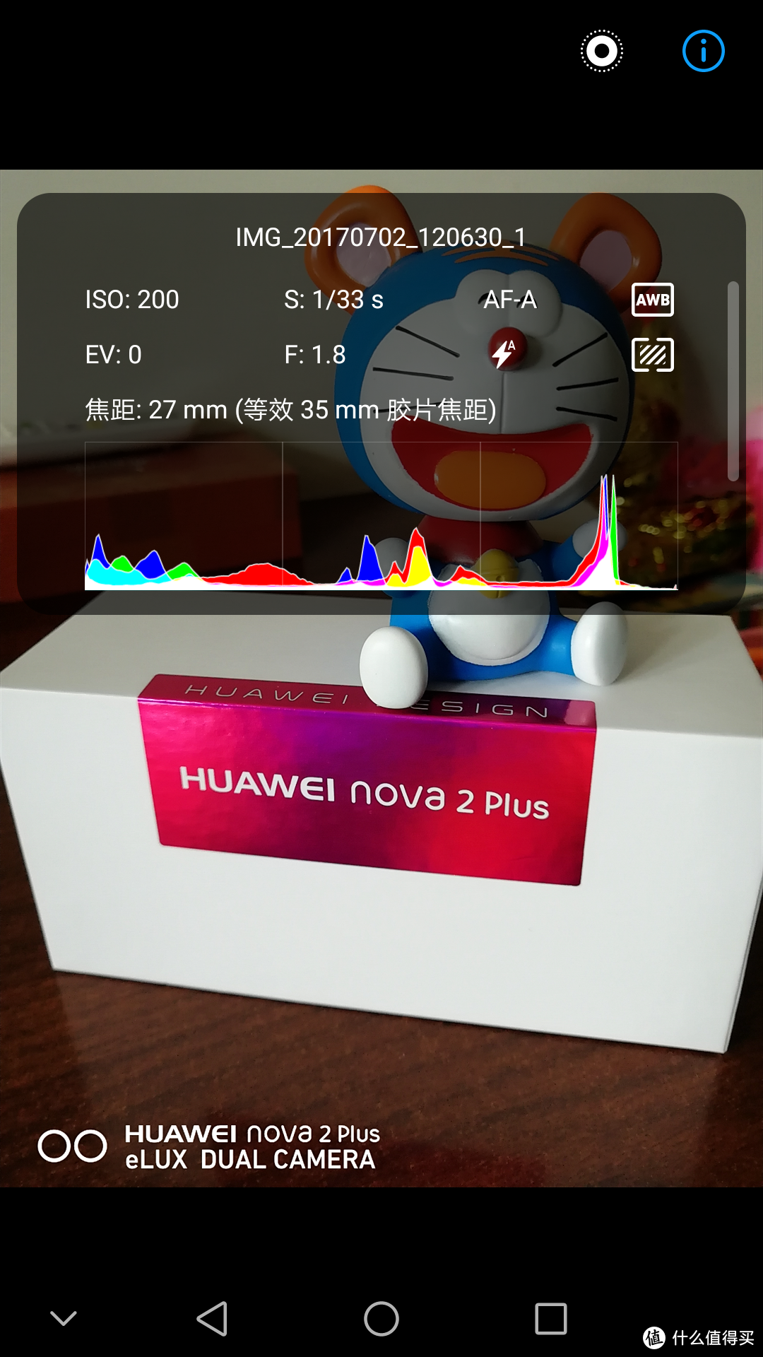 高颜值  爱自拍  HUAWEI nova 2 Plus 众测体验报告