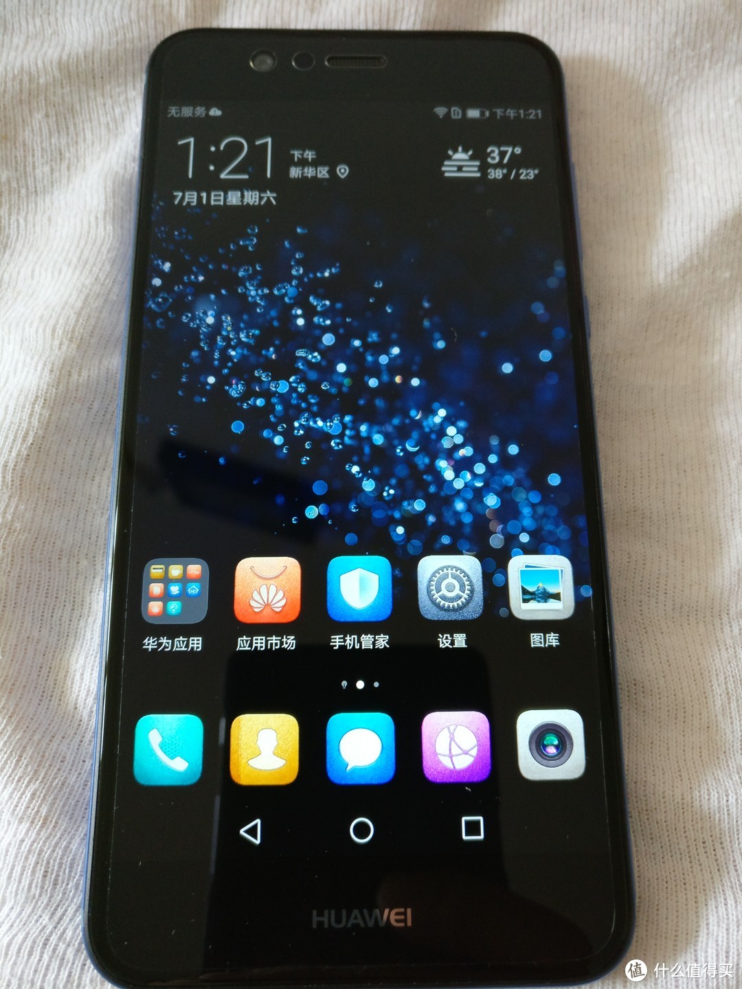 高颜值  爱自拍  HUAWEI nova 2 Plus 众测体验报告