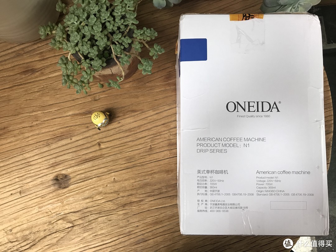 美中不足的ONEIDA 奥奈达 N1多功能懒人咖啡机