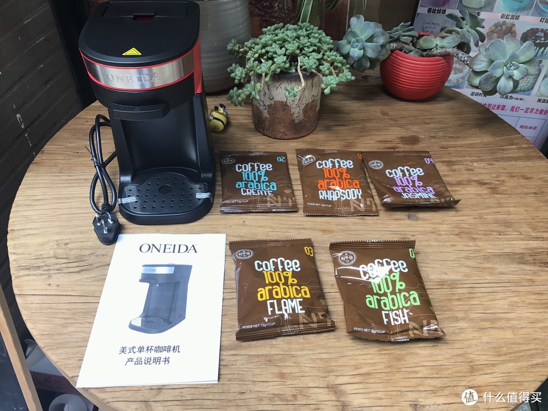 美中不足的ONEIDA 奥奈达 N1多功能懒人咖啡机