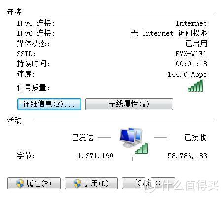 飞鱼星 电力猫无线覆盖套装 初体验测评报告