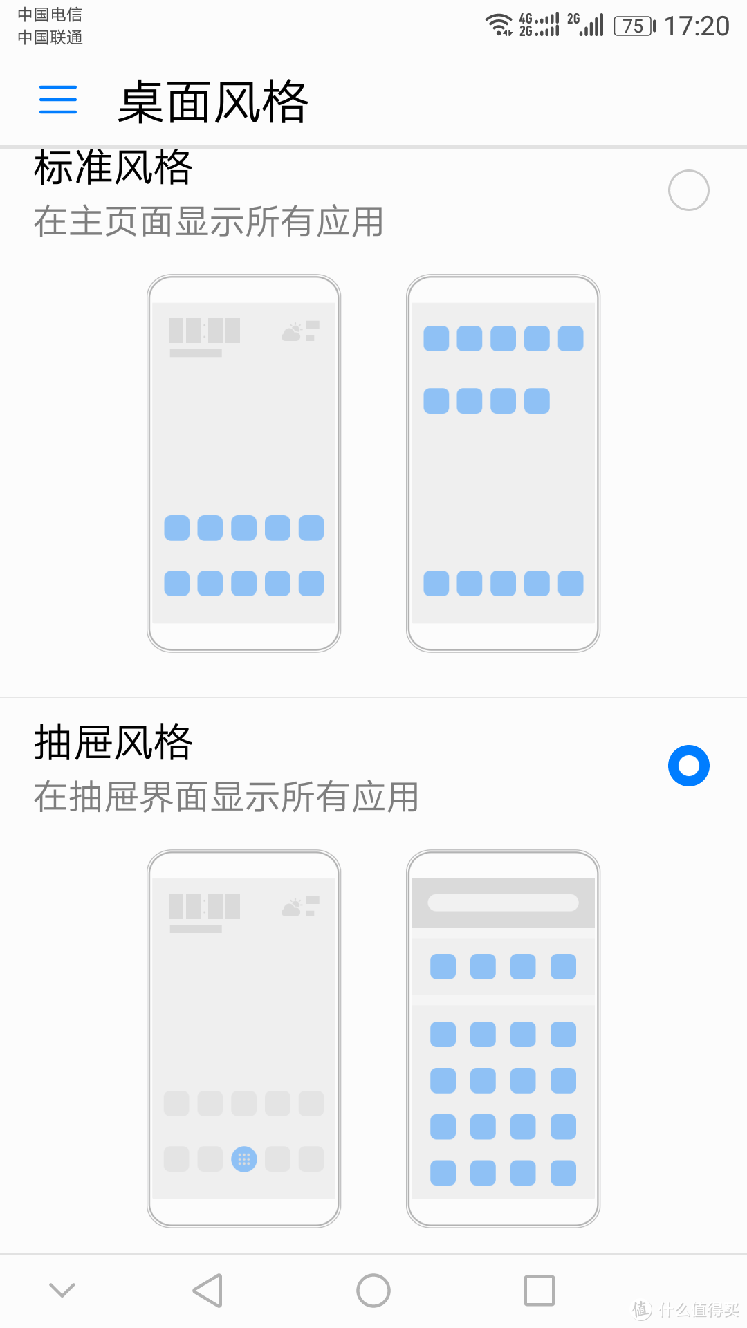 高颜值  爱自拍  HUAWEI nova 2 Plus 众测体验报告