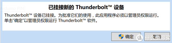 掌控雷电?—— AKiTiO Node -Thunderbolt 3外置显卡转接盒十字评测