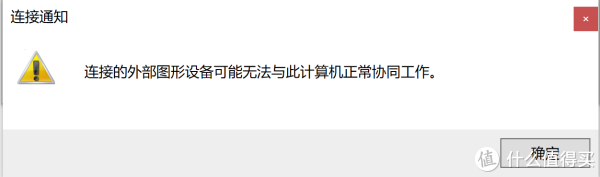 掌控雷电?—— AKiTiO Node -Thunderbolt 3外置显卡转接盒十字评测