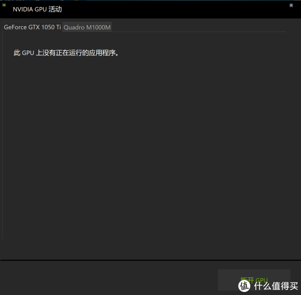 掌控雷电?—— AKiTiO Node -Thunderbolt 3外置显卡转接盒十字评测