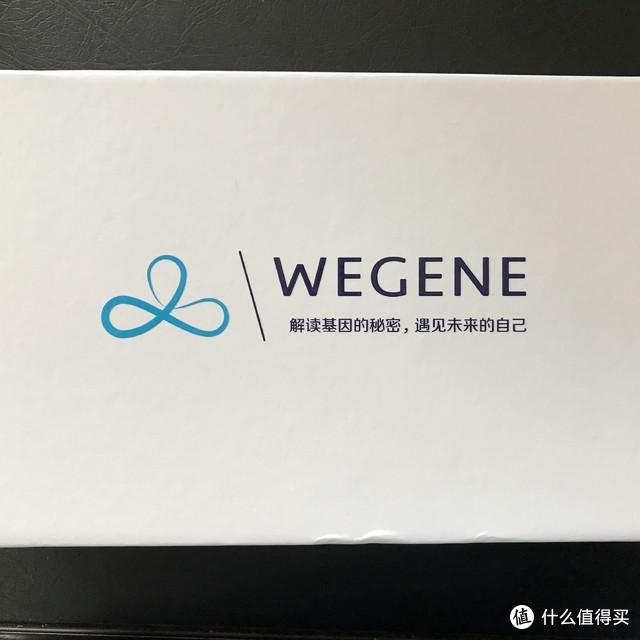 解密最熟悉的“我”——WeGene基因检测