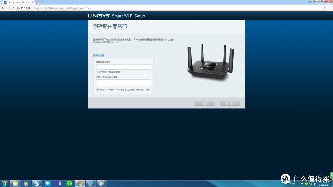 外观像盒饭的路由器：LINKSYS EA8300 三频路由器众测报告