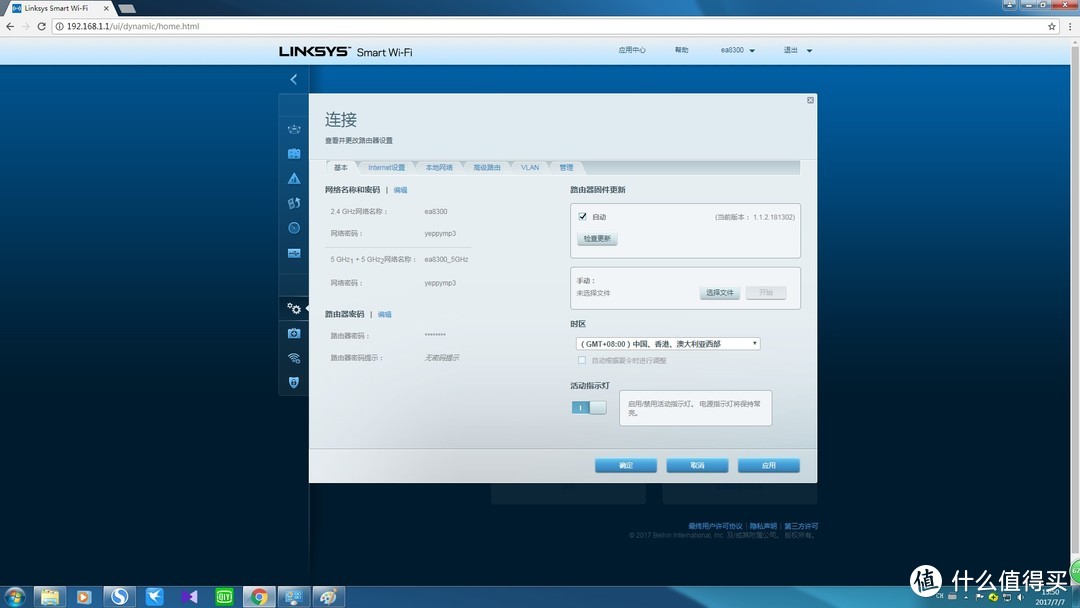 外观像盒饭的路由器：LINKSYS EA8300 三频路由器众测报告