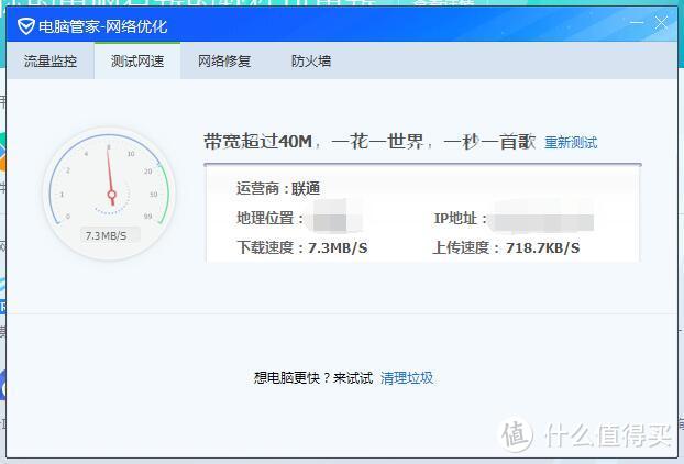 设置简单、使用方便——飞鱼星 电力猫无线覆盖套装 开箱评测