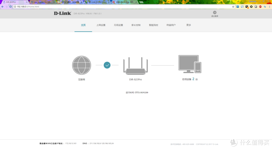 细节有待完善 -- D-Link DIR-823pro 轻评测