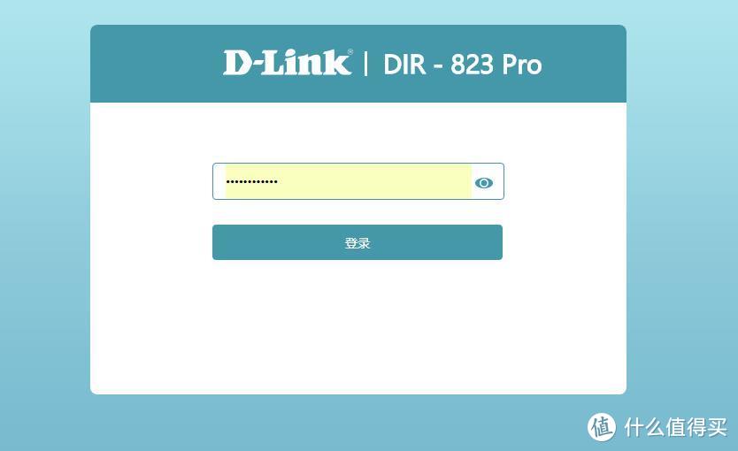 实力不容小觑 评测D-Link DIR-823pro无线智能路由器