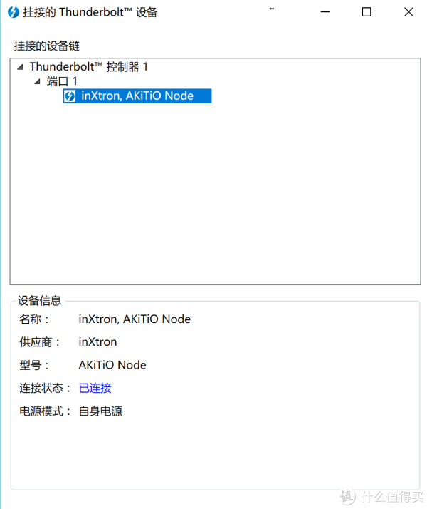 掌控雷电?—— AKiTiO Node -Thunderbolt 3外置显卡转接盒十字评测