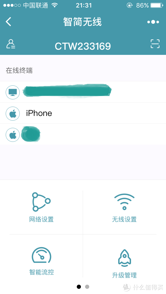 高不成低不就——Dlink-823pro众测报告