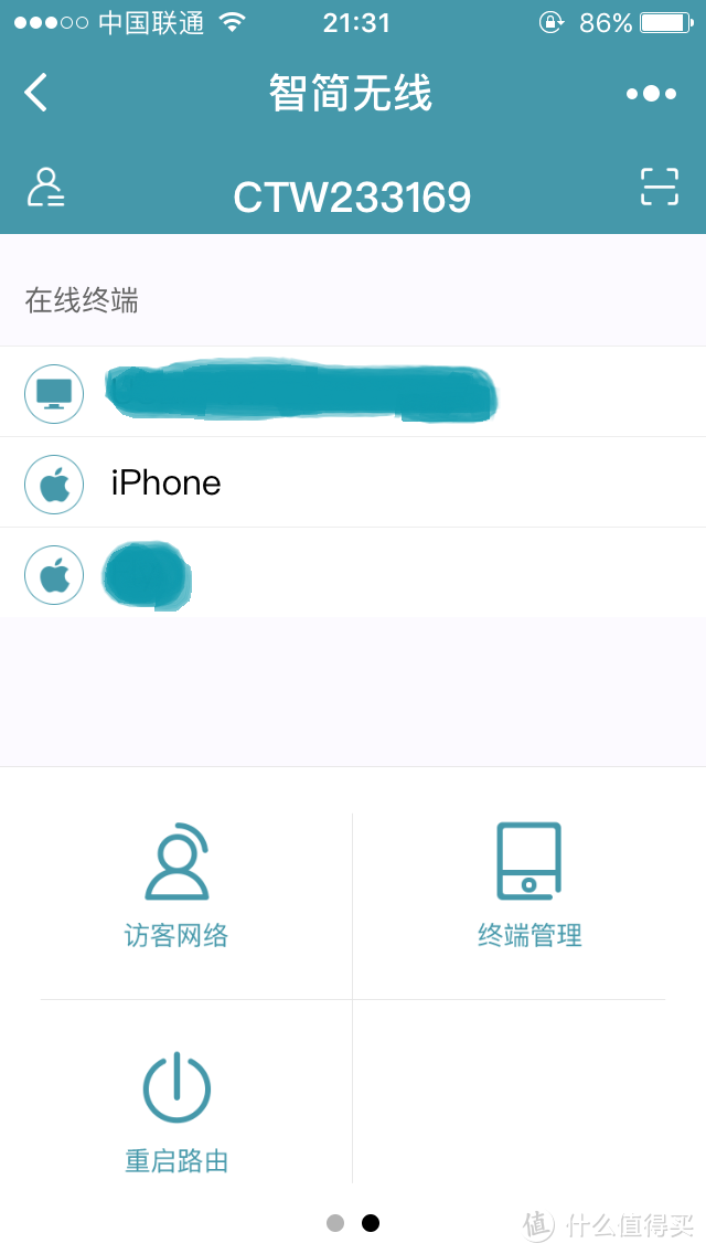 高不成低不就——Dlink-823pro众测报告